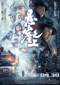 视频二区日韩